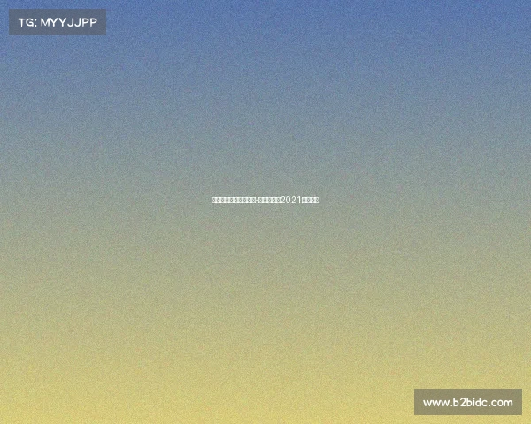 网球比赛赛事哪里知道-在哪可以看2021网球比赛